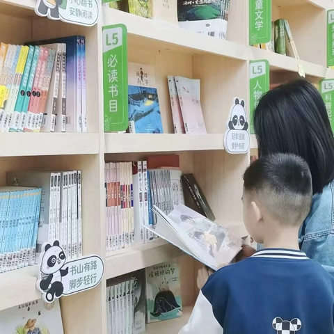 阅读一“夏” “暑”你最美——泾渭西营中心小学暑期读书活动