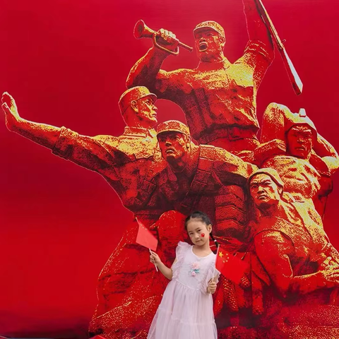 【实小·德育】盛世华诞  荣耀中华——西安市高陵区第一实验小学“名校＋ ”教育共同体开展红色主题系列活动纪实