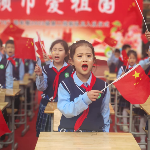 【实小·德育】星星火炬  闪耀征程——西安市高陵区第一实验小学“名校＋ ”教育共同体开展“红领巾爱祖国”建队日主题系列活动纪实