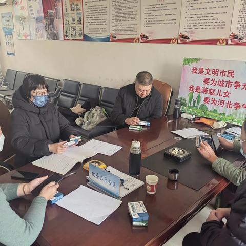 防范病毒宣传动员会，助力“双争”开展