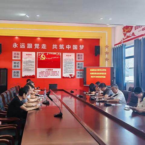 学条例 守党纪 | 南城县职业中等专业学校与金融监管总局南城支局开展党纪联学共建活动