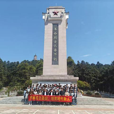 传承红色基因，培育时代新人——我校开展党建带团建主题教育活动