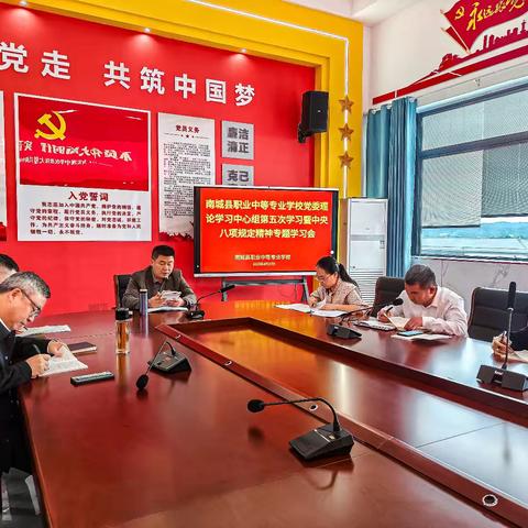 我校召开党委理论学习中心组2025年第五次学习暨深入贯彻中央八项规定精神学习会