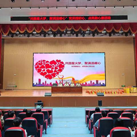 “共圆星火梦，聚满温暖心”——南城职业中等专业学校开展党员践初心，圆梦微心愿活动