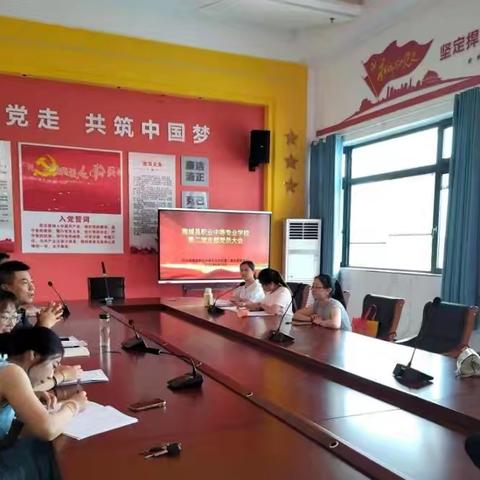 深化学习教育 筑牢思想防线——南城职中第二党支部开展六月份主题党日活动