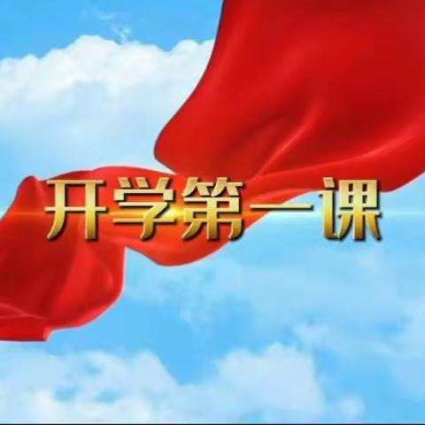 军训燃壮志，青春正启航 花园学校2023级养正中队军训拓展拉开帷幕