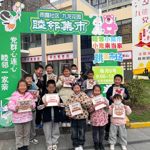 雨露社区｜“豫5号·便民服务日”暨“非遗润童心 别样清明节”主题系列活动