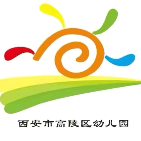 西安市高陵区幼儿园 九月份第四周食谱 【2024.9.23～2024.9.27】