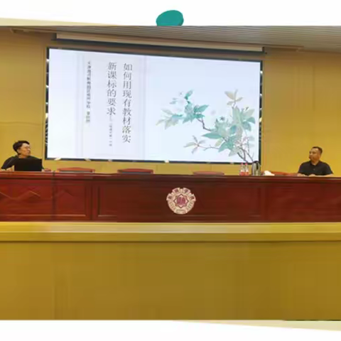 强化品牌效应    深入教材分析 	——津南区中学美术学科教研