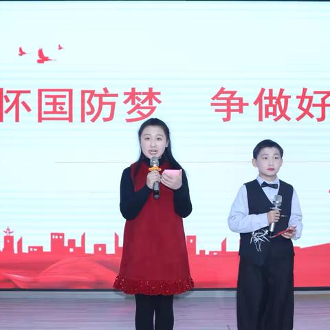 心怀国防梦，争做好少年——横峰一小五六年级爱我国防演讲比赛纪实