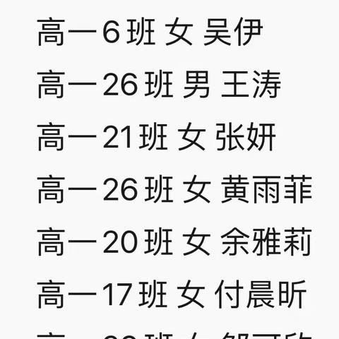 青春领航行 筑梦新征程———我校团委10月活动纪实