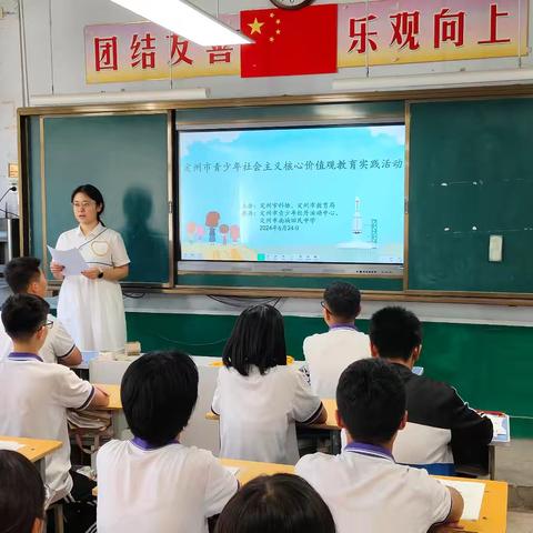 2024年定州市“弘扬科学家精神 讲好科学家故事进校园”系列活动走进南城回民中学