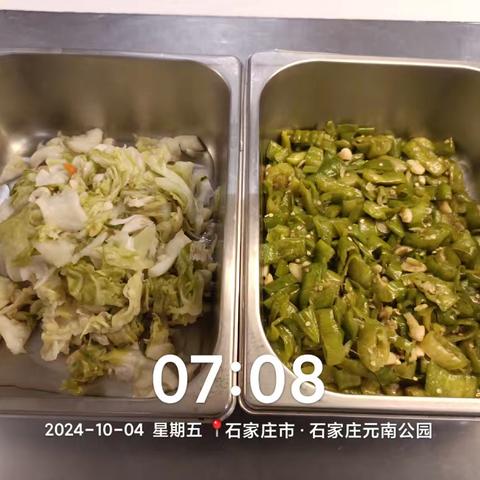 石家庄市委餐厅2024.10.04早餐