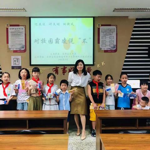 清凉一夏，“暑”你最棒——天宁小学203班吴珺媱暑假实践作业展示