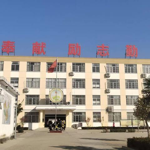 美好相遇，快乐启航——香城镇王村小学  2023级一年级新生入学温馨提示