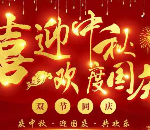 银都物业新城|国公的简篇