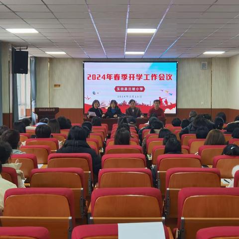 师者如光，虽微致远——兰坡小学表彰优秀教师