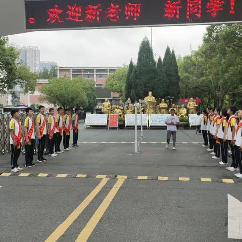 梦想启航，开学新篇章——吉安市第二中学七年级新生报到纪实