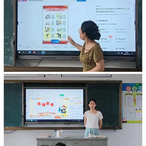 消防安全，从我做起——湘东镇大江小学开展逃生应急演练活动