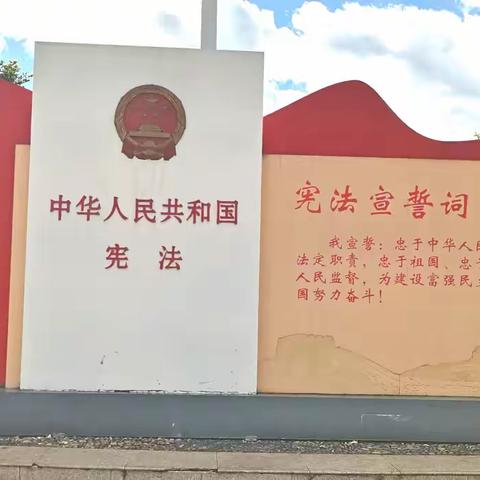 知法守法用法 必从“宪”在做起 ——记禄丰市彩云镇小学开展“12.4”宪法日晨读活动