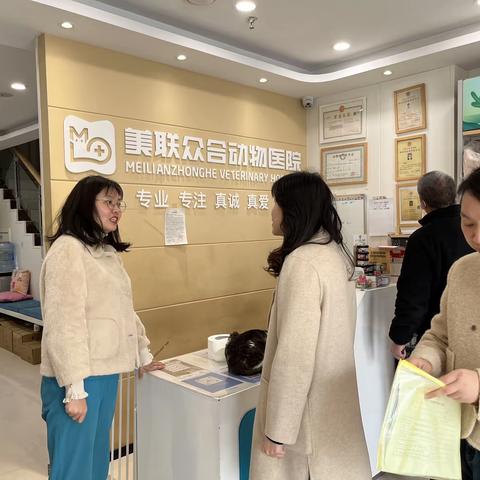 区发改局动物疫病预防控制中心 开展动物诊疗机构专项监督检查