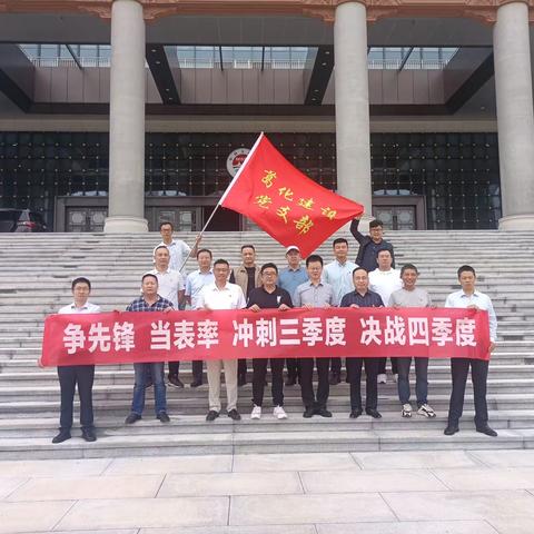 争先锋 当表率 冲刺三季度 决战四季度  葛化建设召开“光谷城建DNA+”三季度党建联盟活动