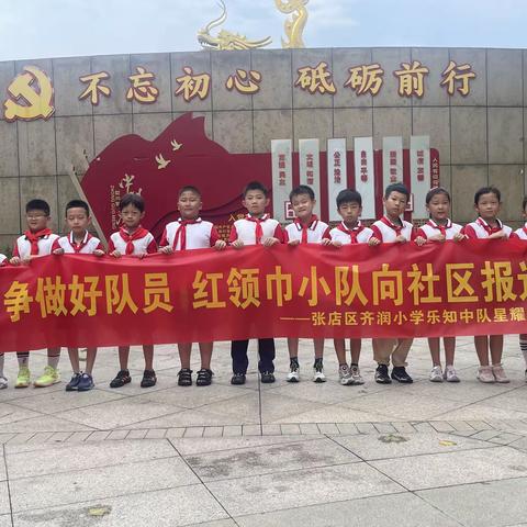 劳动实践活动