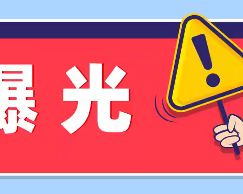 一定要曝光这个托育早教中心， 居然敢拿全市第一，一点谦让精神都没有