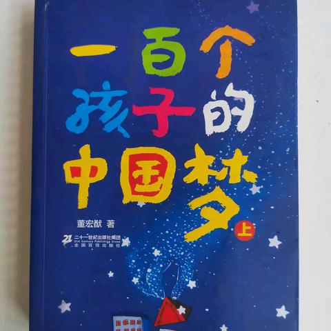 【林爱礼の暑假】我的暑假生活
