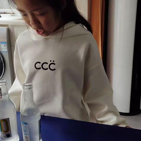 《酒瓶音乐》