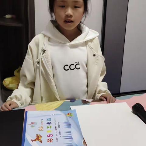 《光的反射》