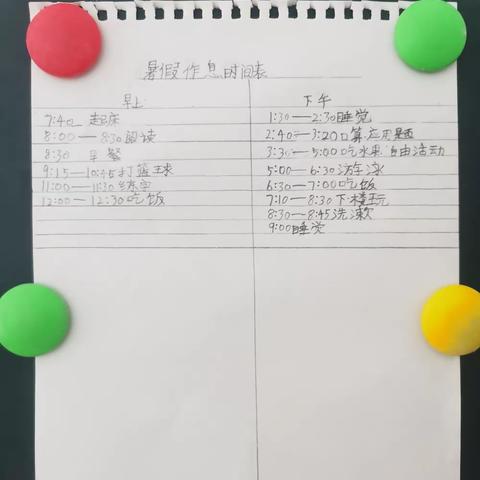 多彩暑假（梅湾小学一年级5班伍振宇）