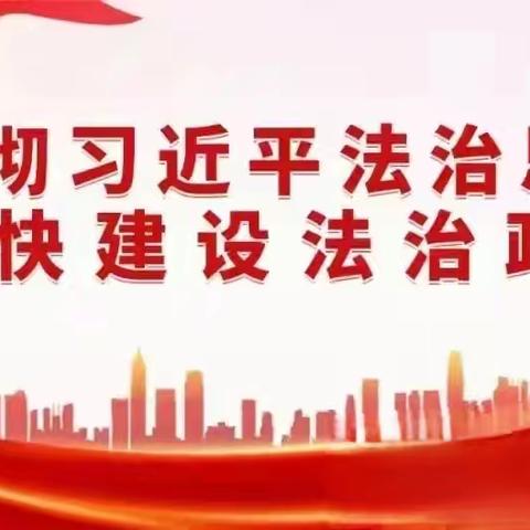 官亭小学五一劳动节放假通知及温馨提示