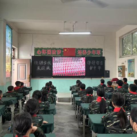 铿锵步伐展国威，铮铮誓言护中华——榆林乡官亭小学开展“九三”阅兵主题活动
