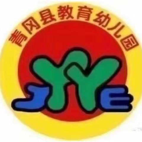 青冈县教育幼儿园“快乐迎五一·劳动润童心”主题活动