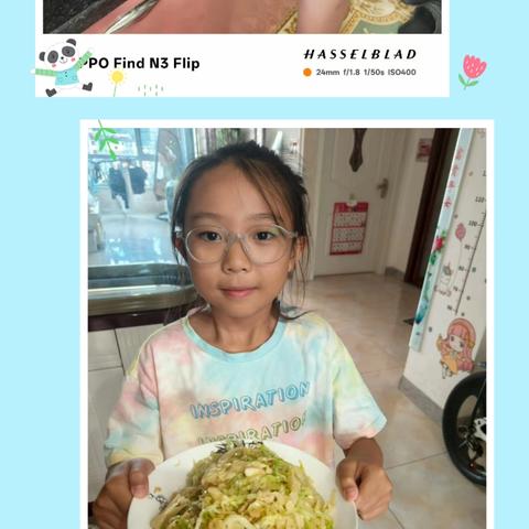 在体验中成长，于探索中求知——3.7班暑期实践活动