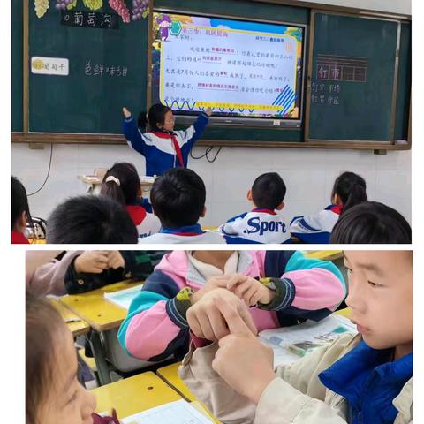 以讲促学“和谐互助”共绽芳华——舜秀路小学语文组人人讲公开课活动