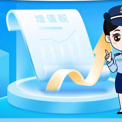 学好税法新规 走稳经营之路—华能大庆热电九五普法我们共行动