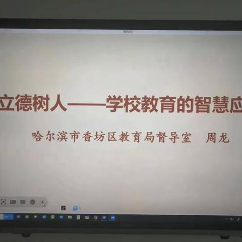 薪火传承守初心，凝心聚力担使命 -----------大佳河乡中心学校