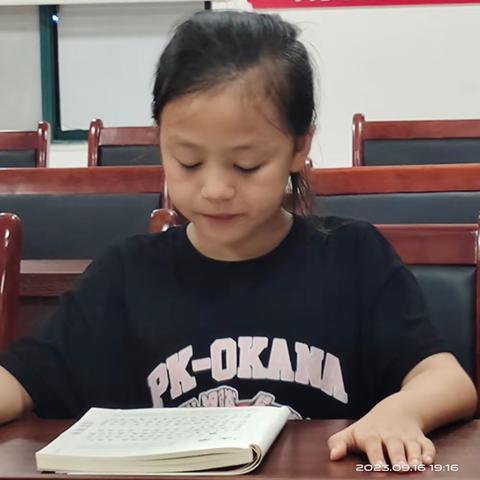 【家诗书户礼乐】和孩子一起读经典《大学》