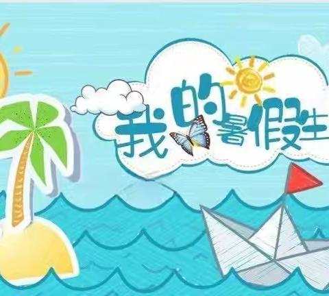 牢记党的教导 争做强国少年