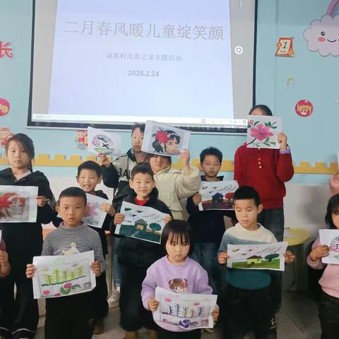 二月春风暖 童心绽笑颜