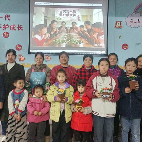 舌尖艾米果 童心献女神