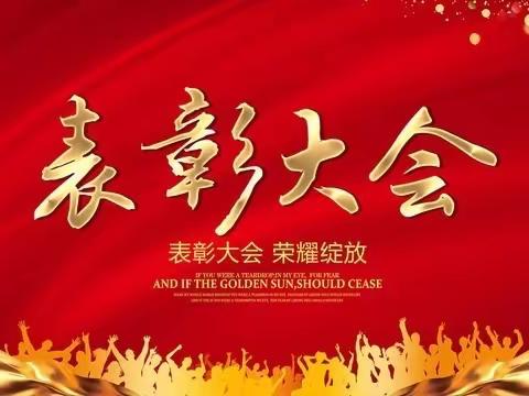 春光为序 ·追梦前行——郏县茨芭镇初级中学开学典礼暨上期表彰大会