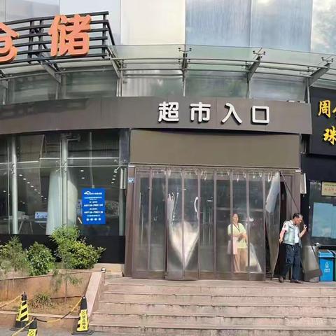 生鲜高手的巅峰对决——中百仓储墨水湖店鱼肉技能比武