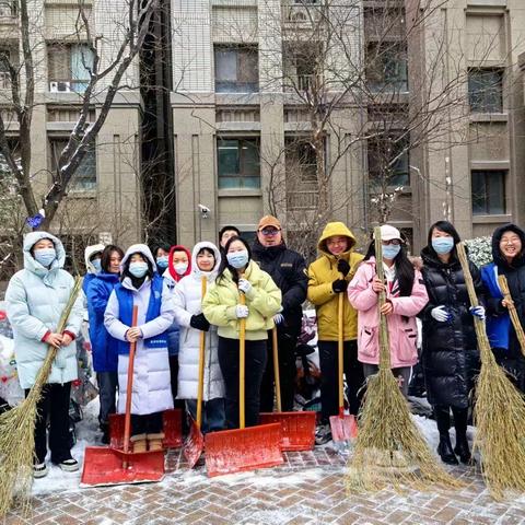 【姚家】扫雪保畅护平安——康虹华庭社区开展扫雪清理活动