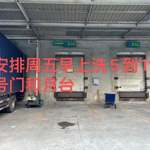 酒店新员工入职培训