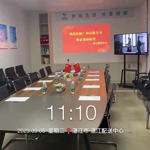 今天检查了配送中心，各区域对照对照效果做好准备