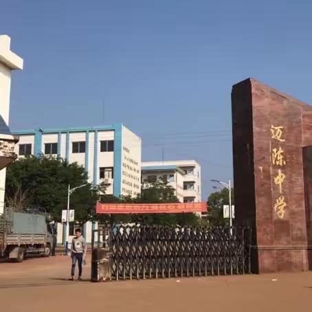 2005届初三八班同学聚会通知