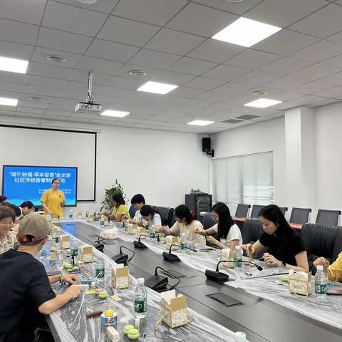 【活力资金项目】“端午纳福·草木留香”金龙湖社区传统香膏制作活动